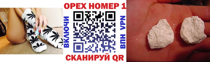 блэк спрут   Шали  нарко площадка состав  Кокаин FishScale 