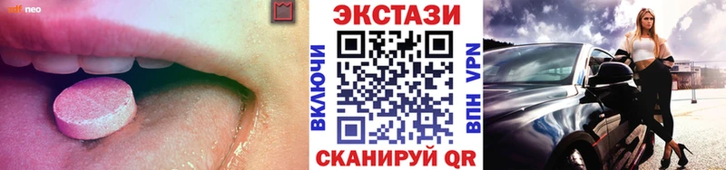 Ecstasy VHQ  Шали 