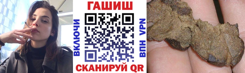 Гашиш ice o lator  hydra как зайти  Шали 