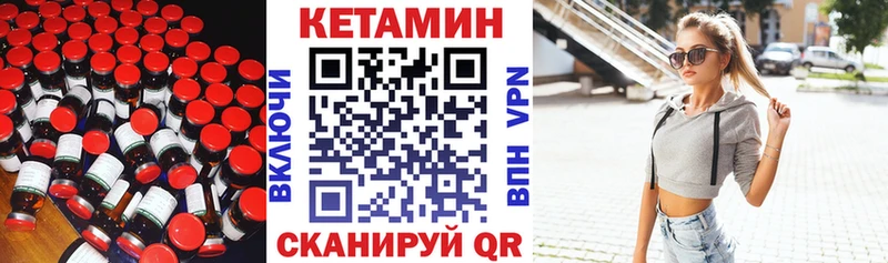 как найти наркотики  Шали  КЕТАМИН ketamine 