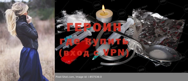 гашиш Абаза