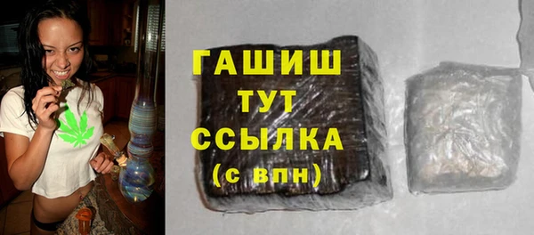ГАЛЛЮЦИНОГЕННЫЕ ГРИБЫ Абдулино