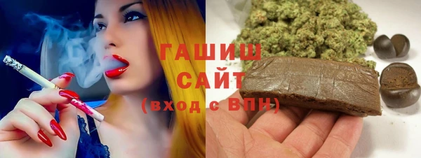 ГАЛЛЮЦИНОГЕННЫЕ ГРИБЫ Абдулино