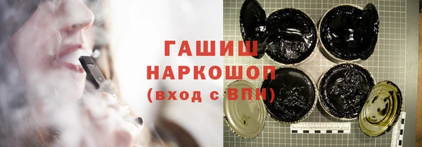 гашиш Абаза