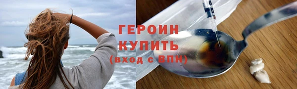 ГАЛЛЮЦИНОГЕННЫЕ ГРИБЫ Абдулино