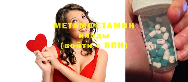 ГАЛЛЮЦИНОГЕННЫЕ ГРИБЫ Абдулино