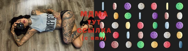 ГАЛЛЮЦИНОГЕННЫЕ ГРИБЫ Абдулино