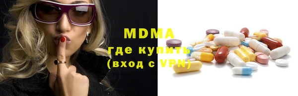 гашиш Абаза