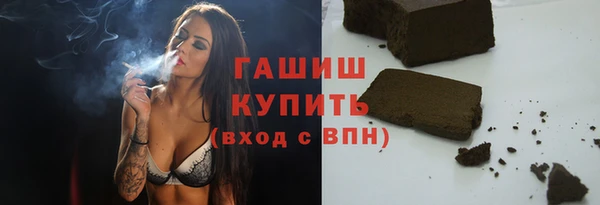 ГАЛЛЮЦИНОГЕННЫЕ ГРИБЫ Алзамай