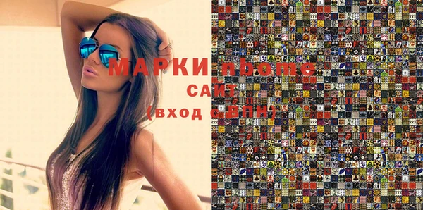 гашиш Абаза