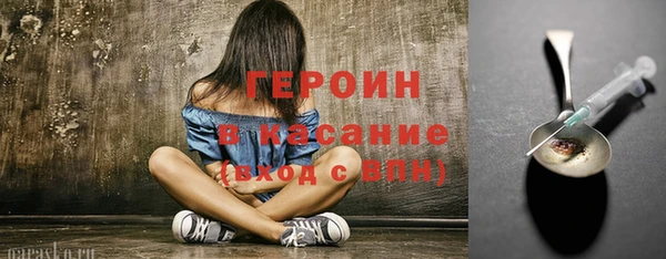 ГАЛЛЮЦИНОГЕННЫЕ ГРИБЫ Абдулино