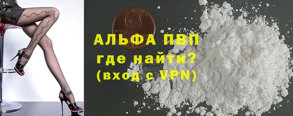 гашиш Абаза