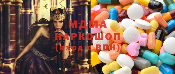 ГАЛЛЮЦИНОГЕННЫЕ ГРИБЫ Абдулино