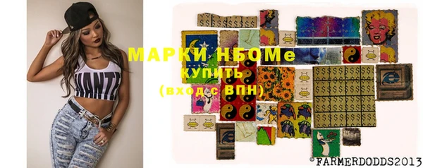 ГАЛЛЮЦИНОГЕННЫЕ ГРИБЫ Абдулино