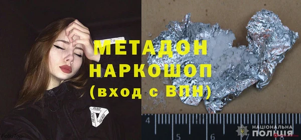 гашиш Абаза