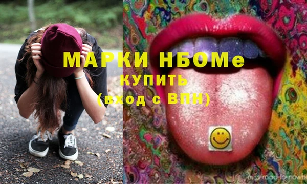 гашиш Абаза