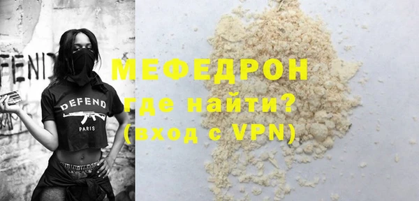 ГАЛЛЮЦИНОГЕННЫЕ ГРИБЫ Абдулино