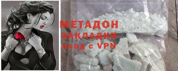 гашиш Абаза