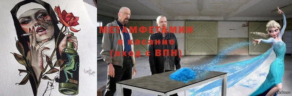 мефедрон мука Алексеевка