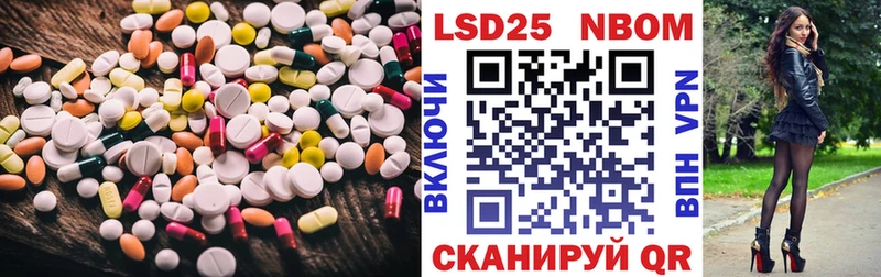 LSD-25 экстази ecstasy  Шали 