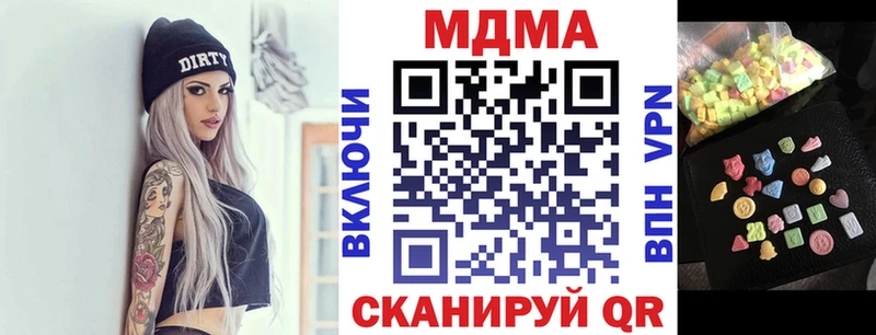 МДМА молли  Шали 