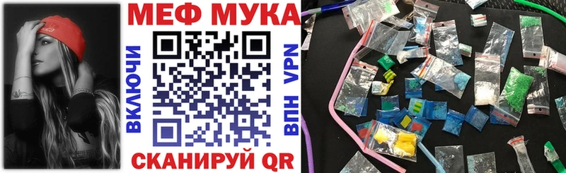 купить наркоту  Шали  Мефедрон кристаллы 