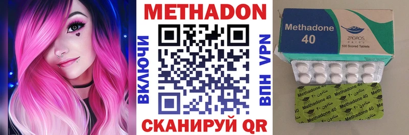 наркотики  блэк спрут маркетплейс  Метадон мёд  Шали 