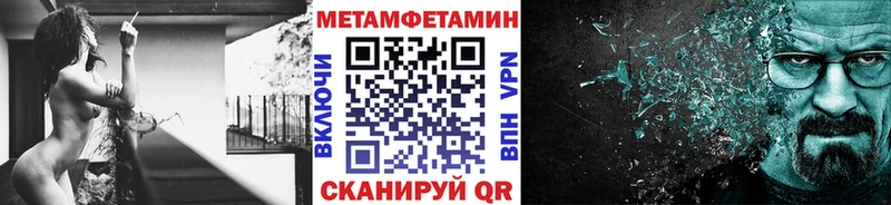 Первитин кристалл  Шали 