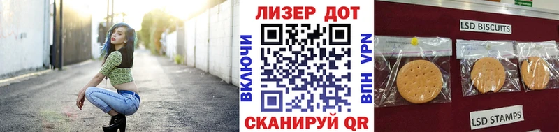 МЕГА онион  Шали  Марки N-bome 1,8мг  наркошоп 