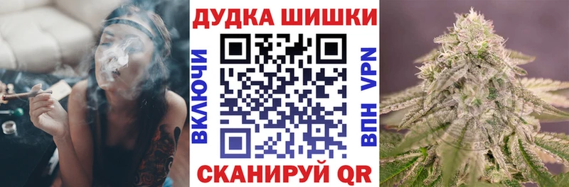 МАРИХУАНА семена  закладка  Шали 